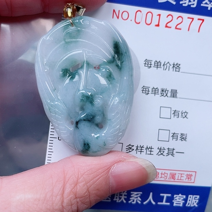吊坠(不含链)未镶嵌翡翠