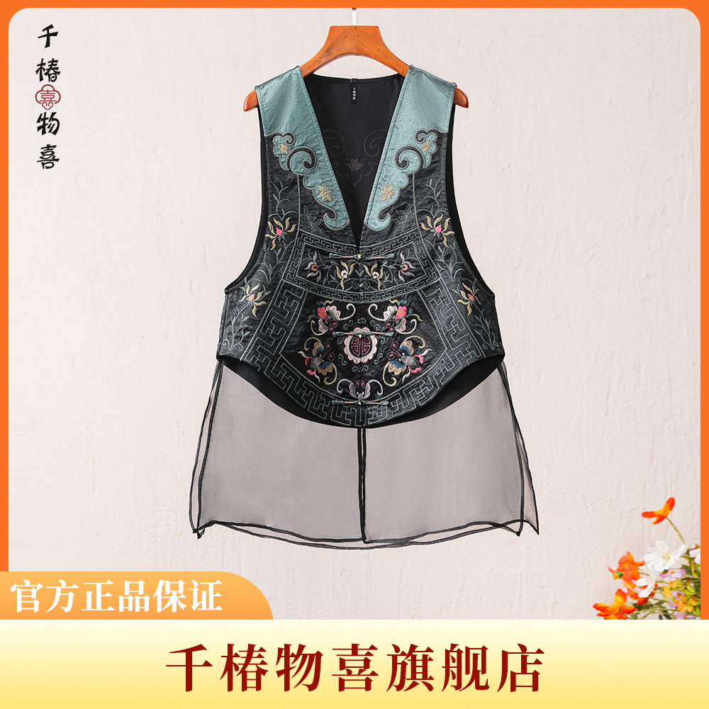 TOYOUMI/楚馨特优美新中式国风时尚黑色重工刺绣背心马甲女25C166