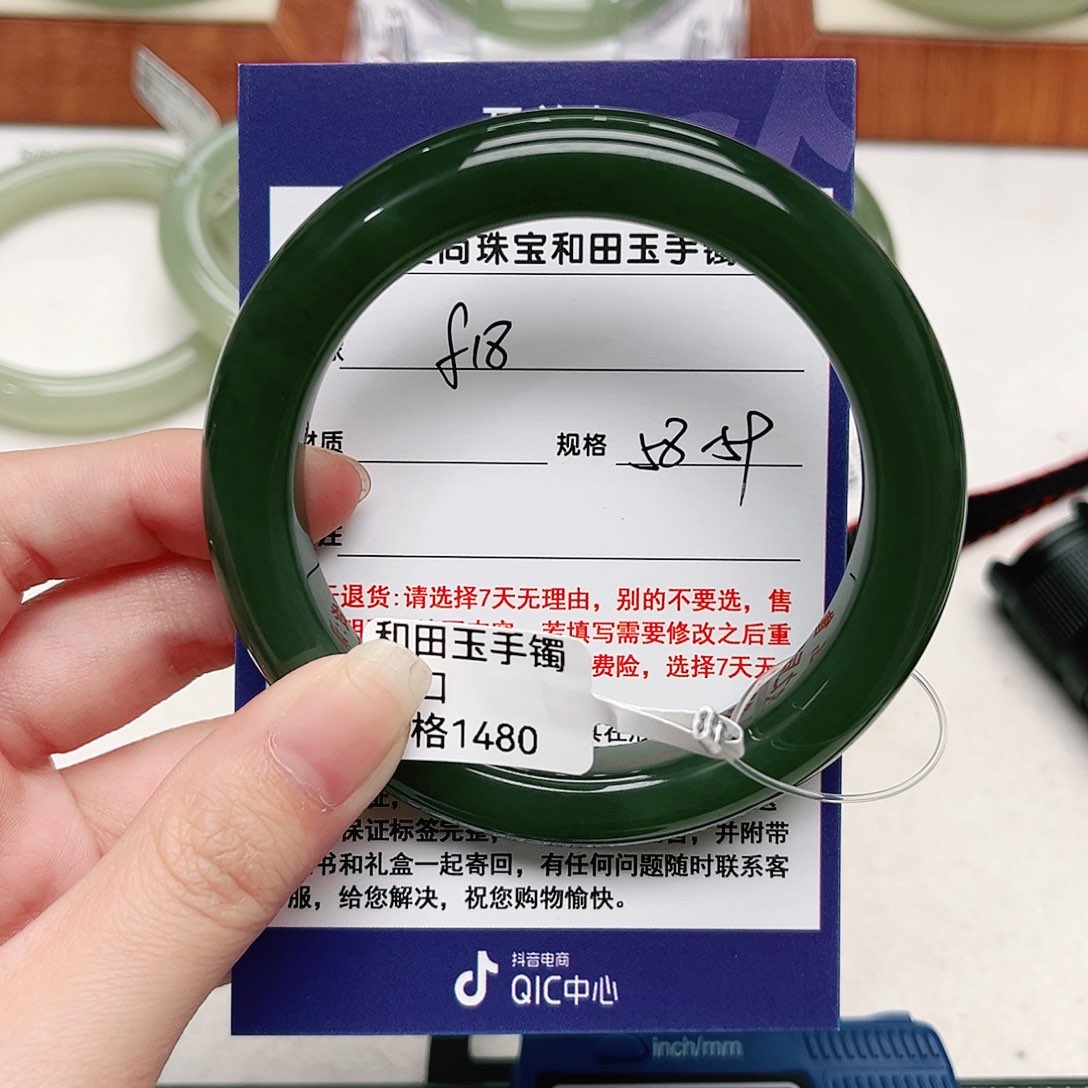 和田玉手镯未镶嵌宫***酒