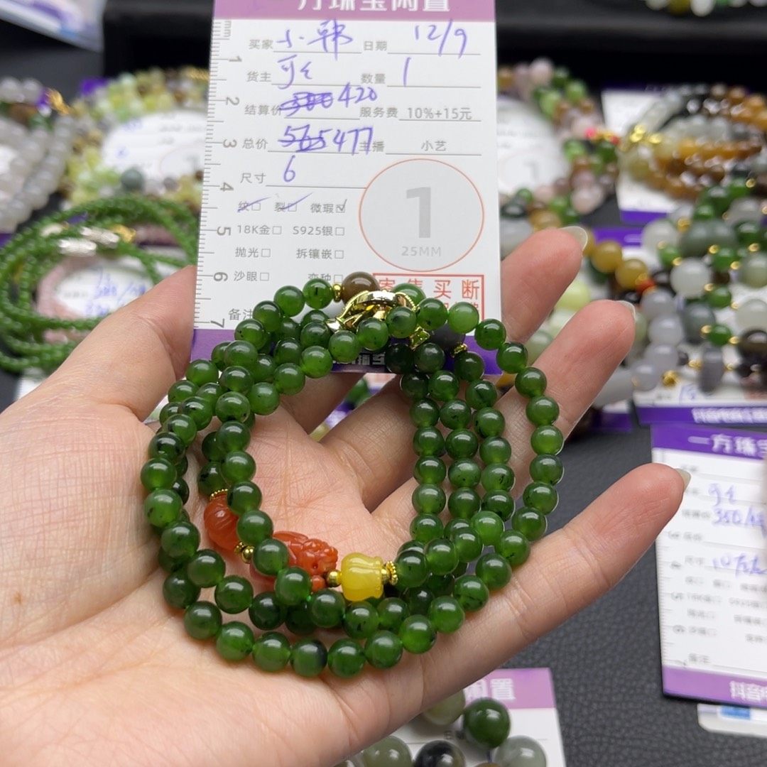 小***学和田玉未镶嵌颈饰