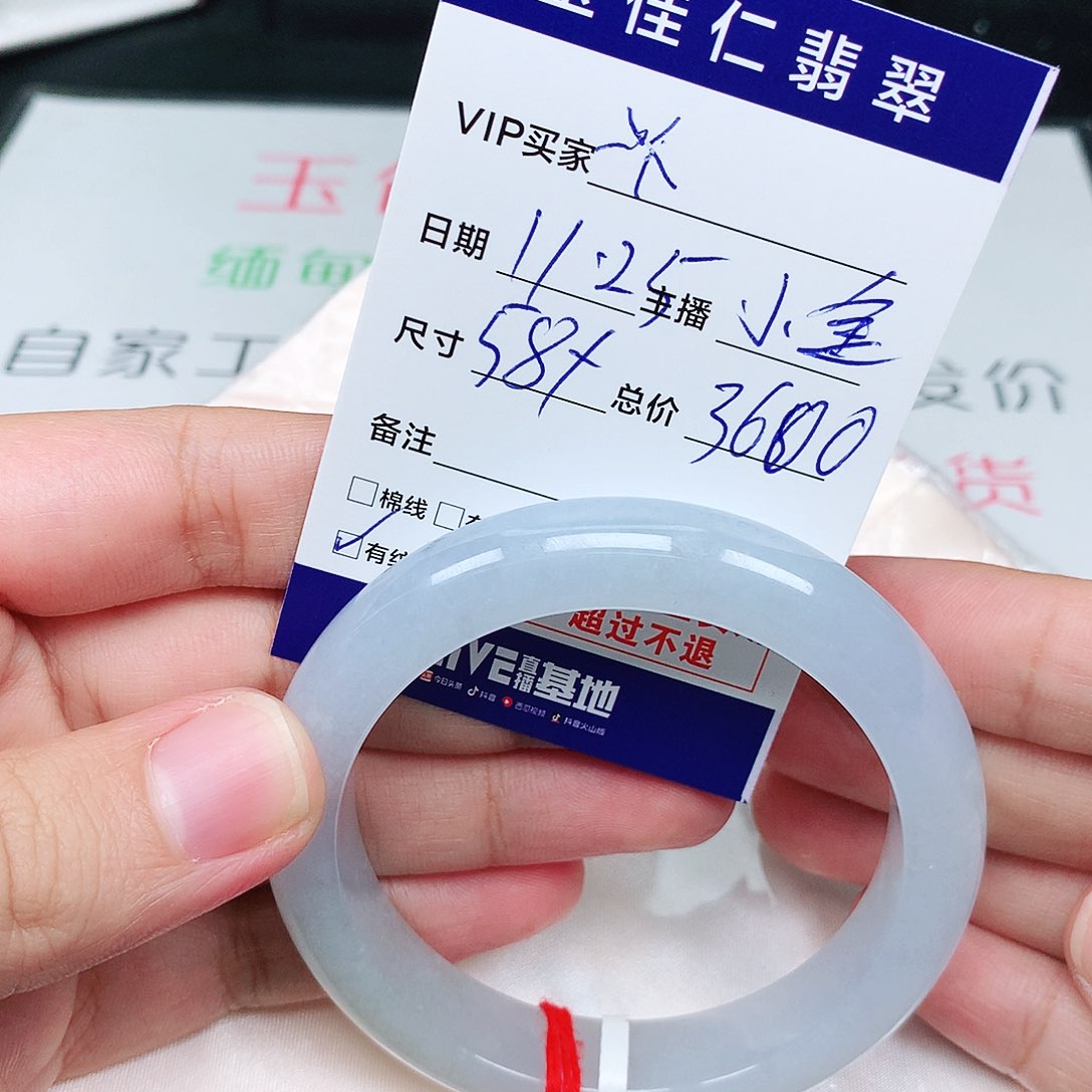 未镶嵌手镯翡翠?****?天然缅甸翡翠手镯