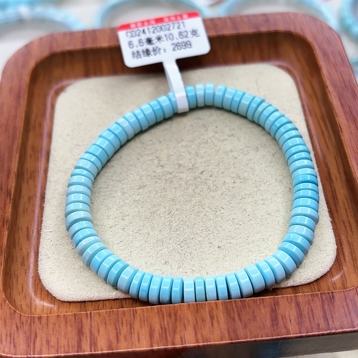 绿松石手链未镶嵌