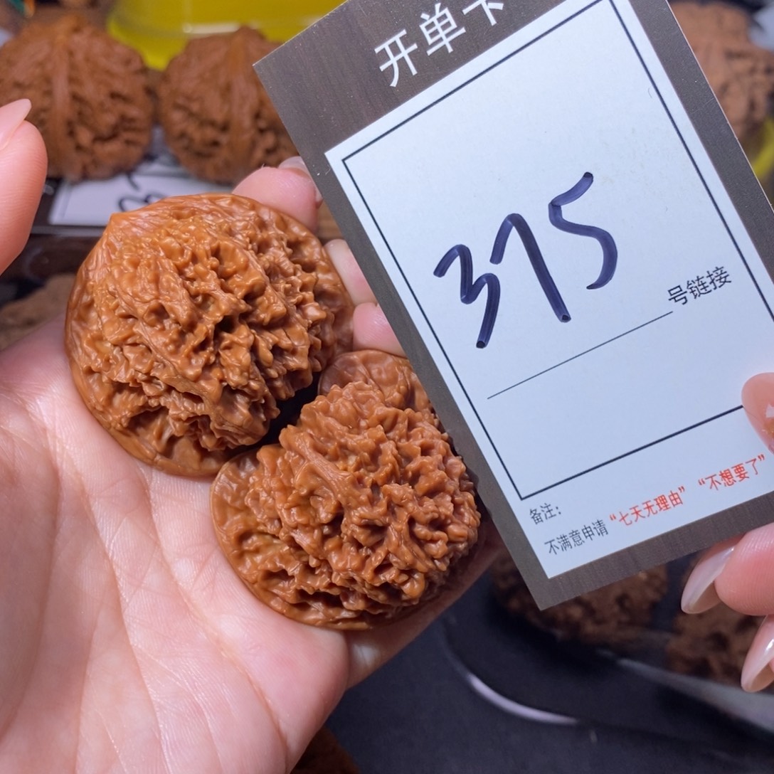 把件文玩核桃43满天星375