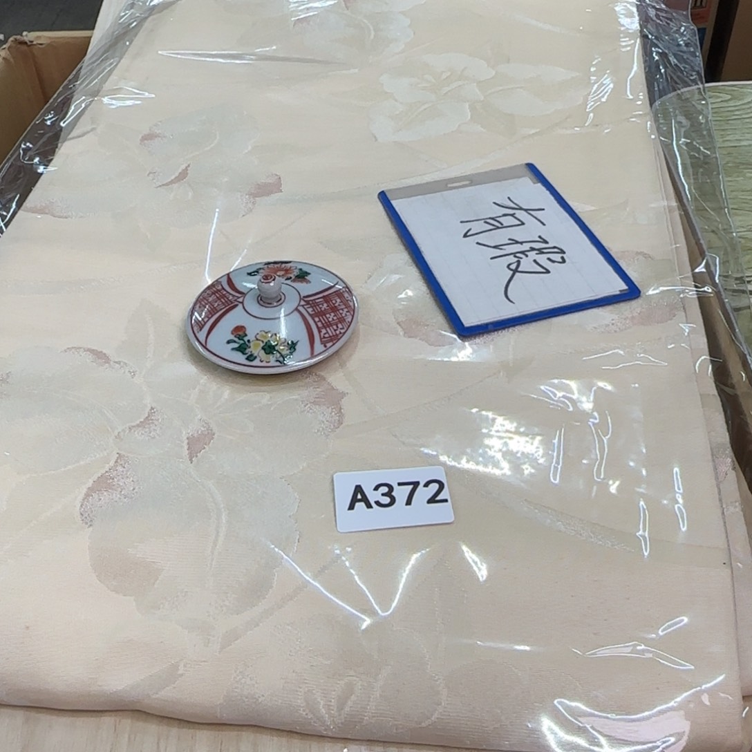 缸一个瓷器默认微瑕