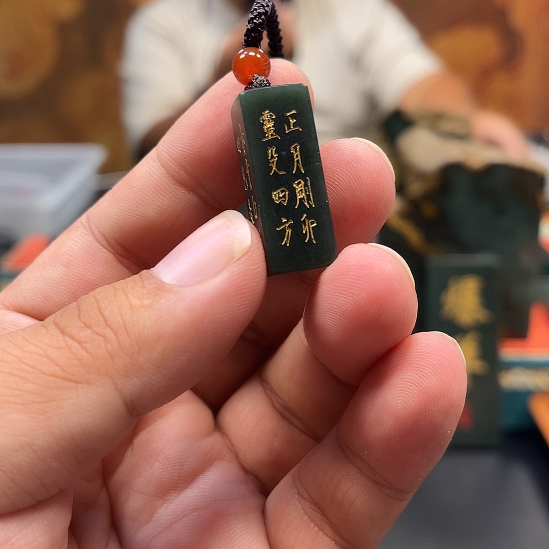 颈饰未镶嵌和田玉