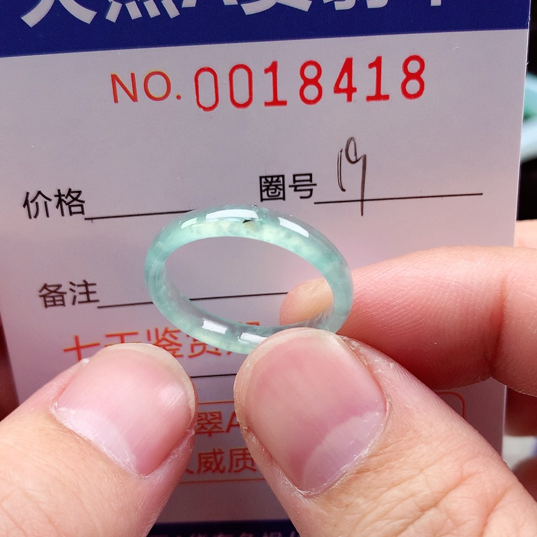 【闪购商品】翡翠戒指未镶嵌天然
