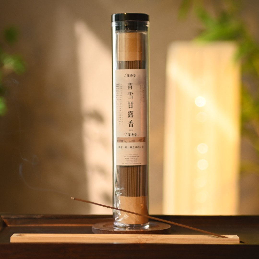 【一篆香堂】青雪甘露香100克线香附赠莲花香插