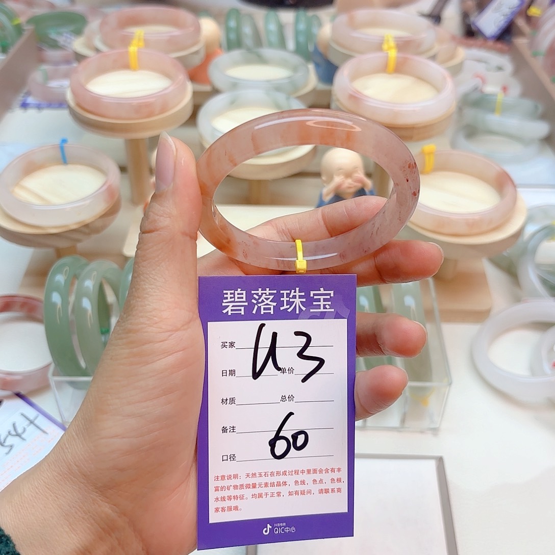 石英质玉手镯未镶嵌