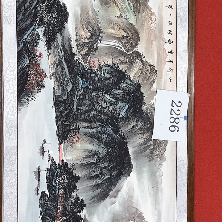 国画新年愿望希望大家身体健康快乐