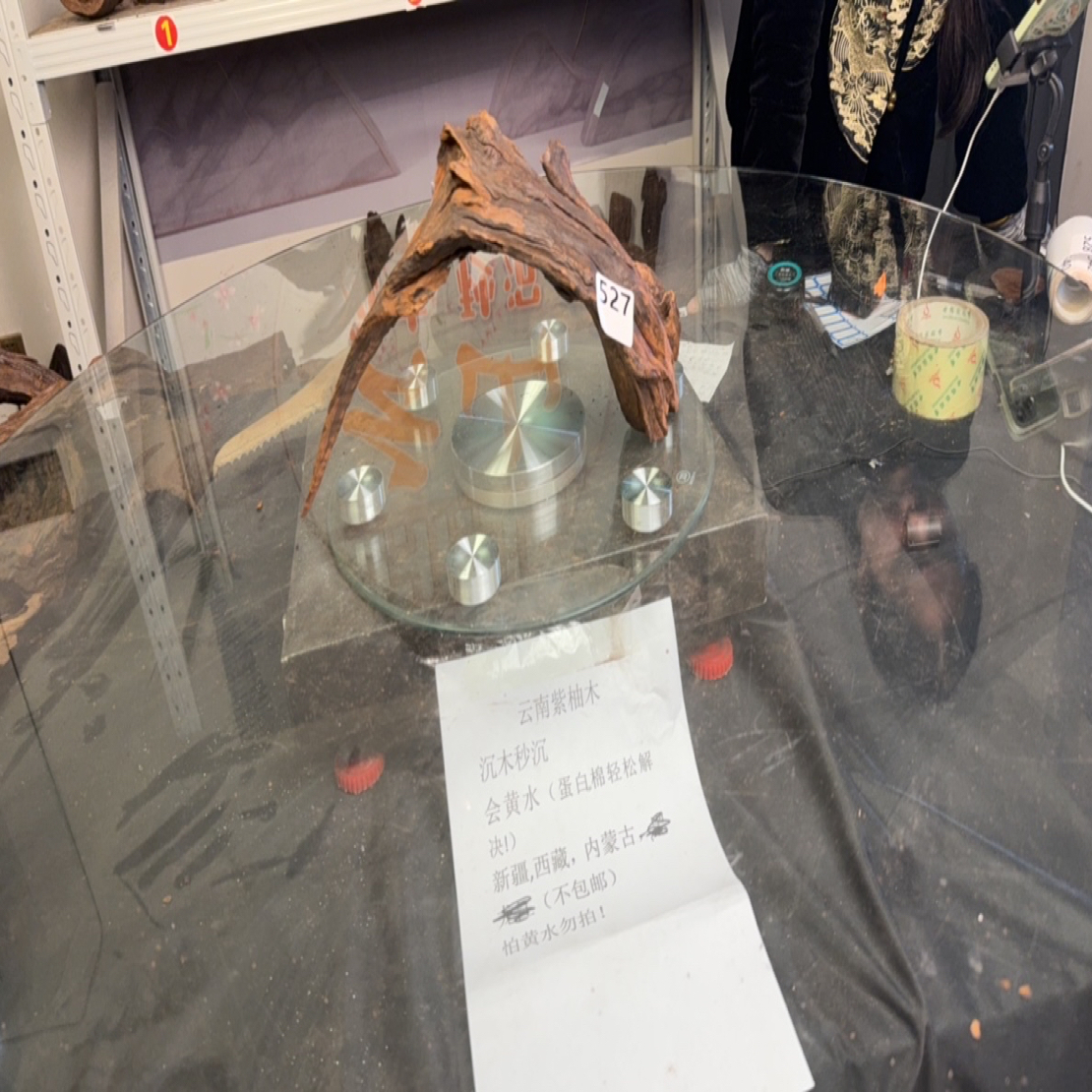 沉木云南本地紫柚木527