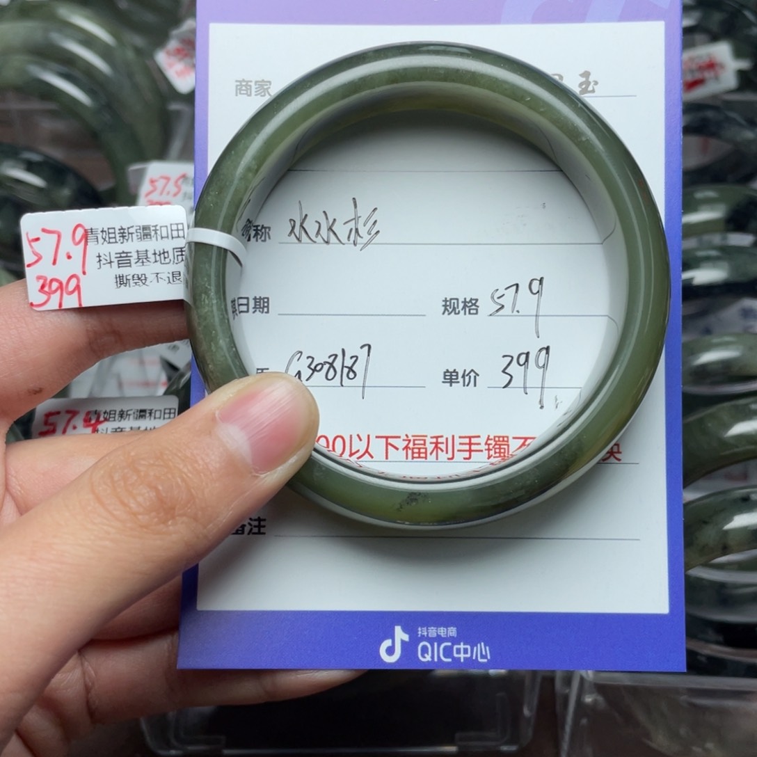 和田玉手镯未镶嵌小**?