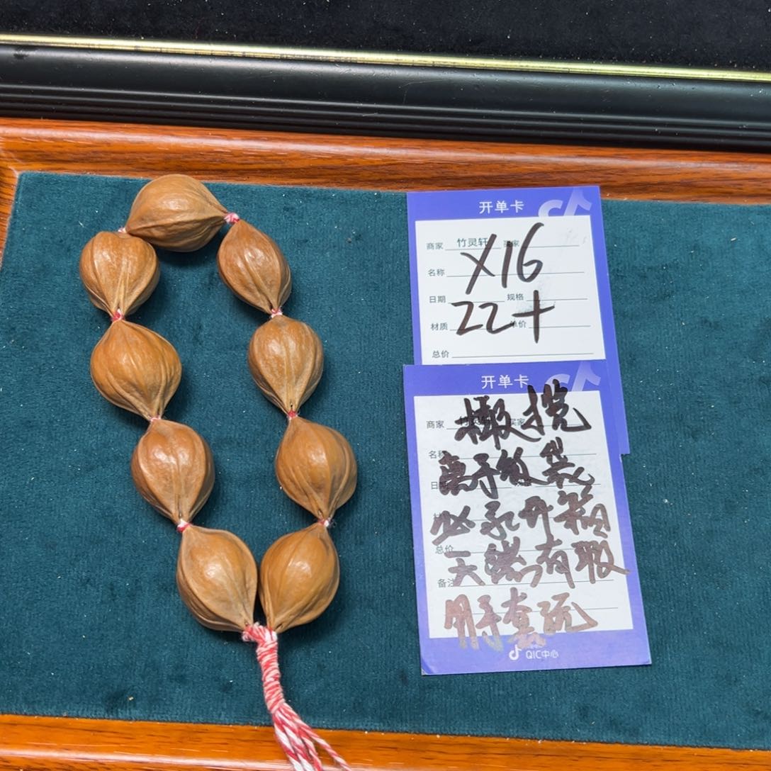 橄榄核手串/手链橄榄核铁四花22以上