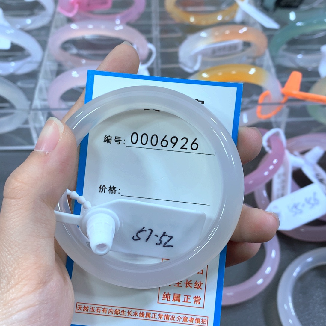 玛瑙/玉髓合金手镯