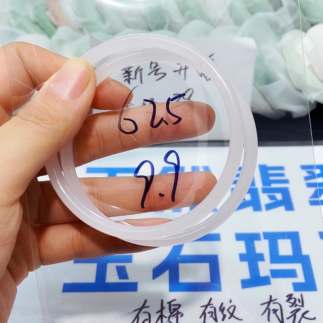 手镯玛瑙/玉髓未镶嵌
