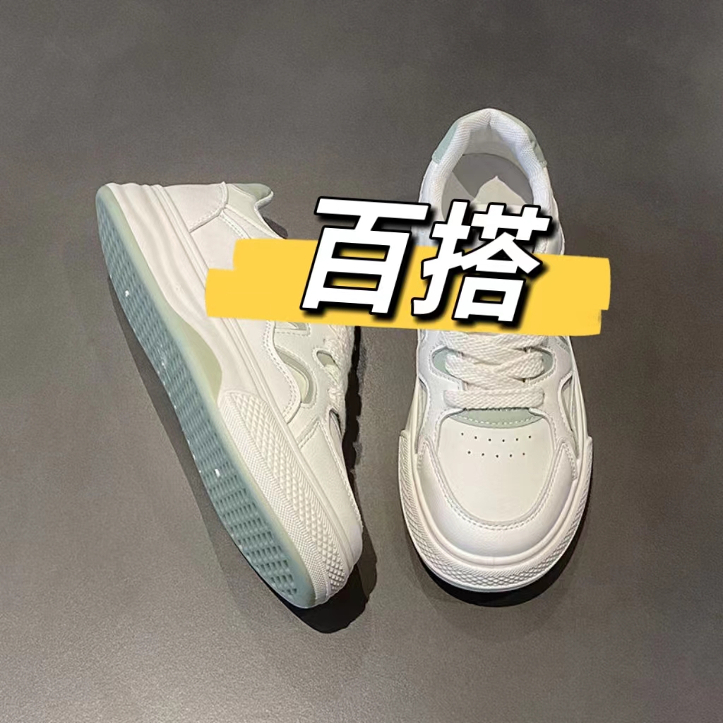 二号链接孤品板鞋（401-550）低帮鞋货源紧张百搭