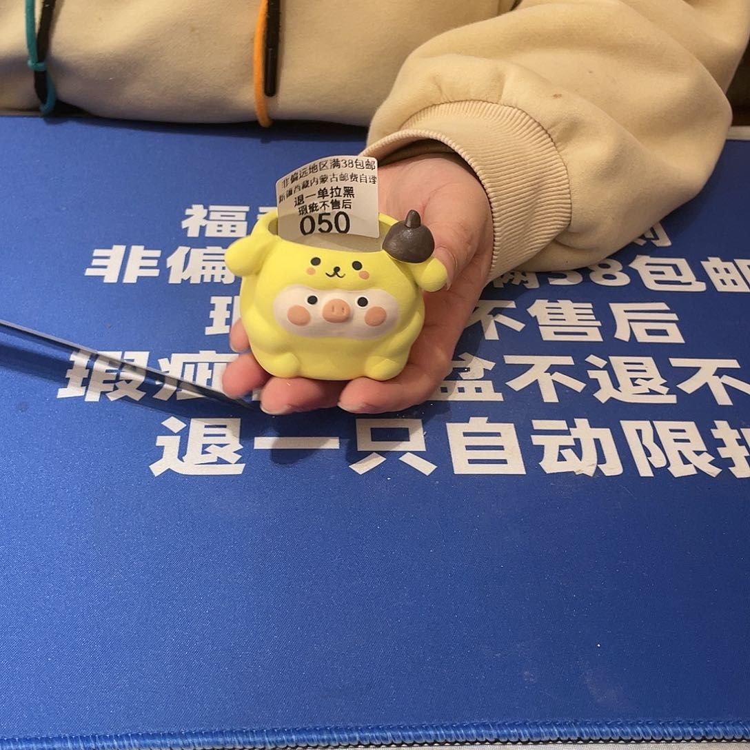 红陶马上就要开始发财啦050