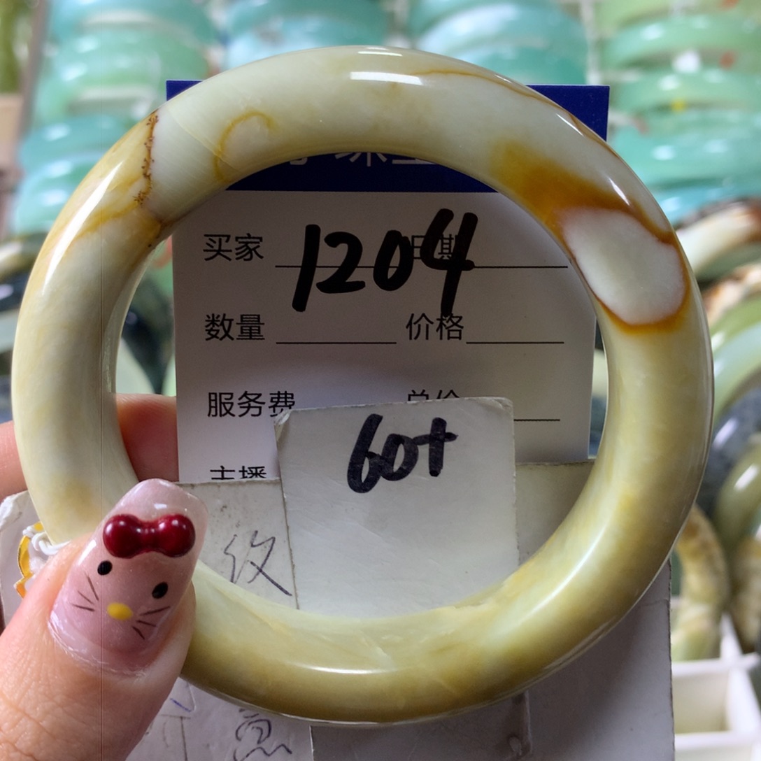 蛇纹石玉手镯未镶嵌1204