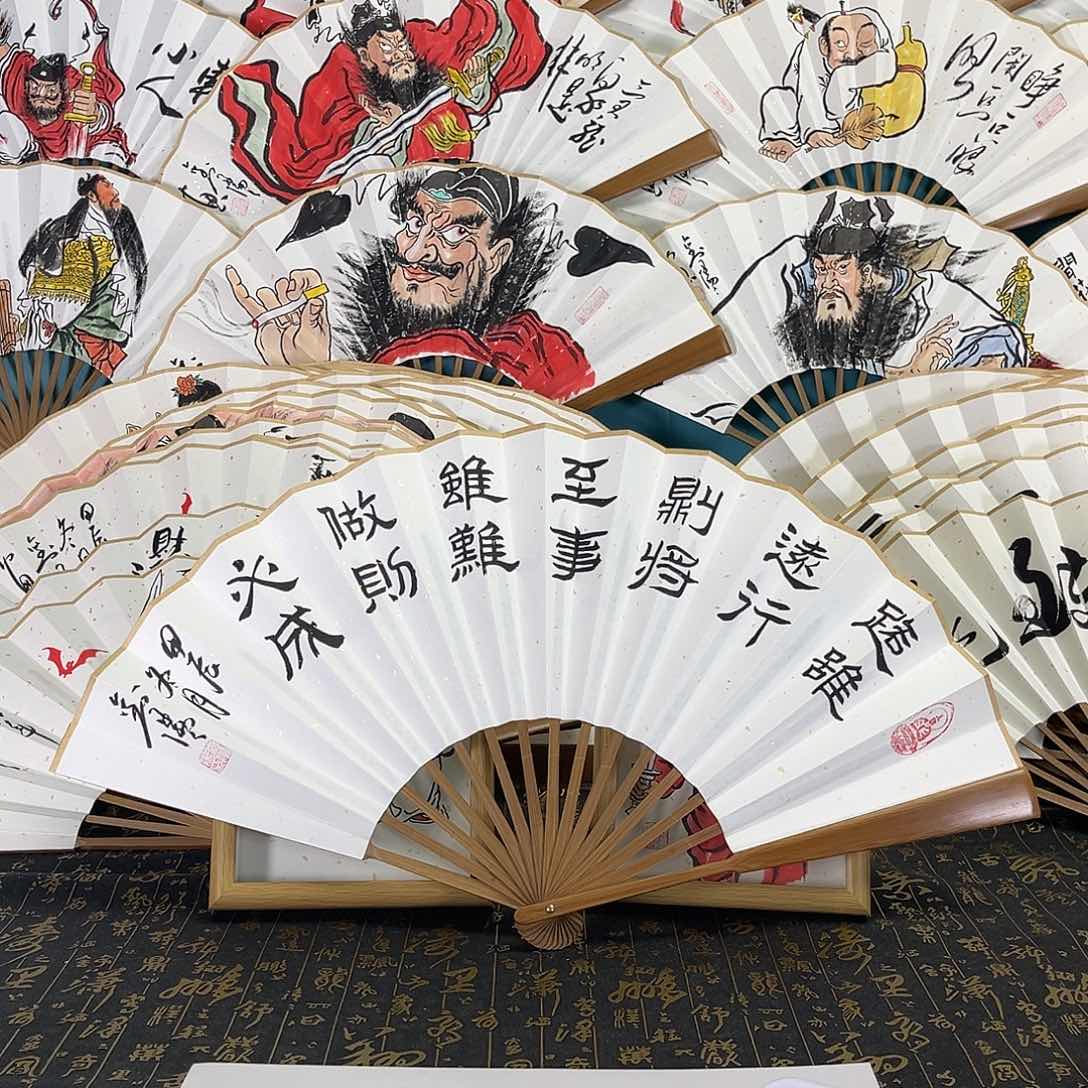 国画《**》手绘折扇一把