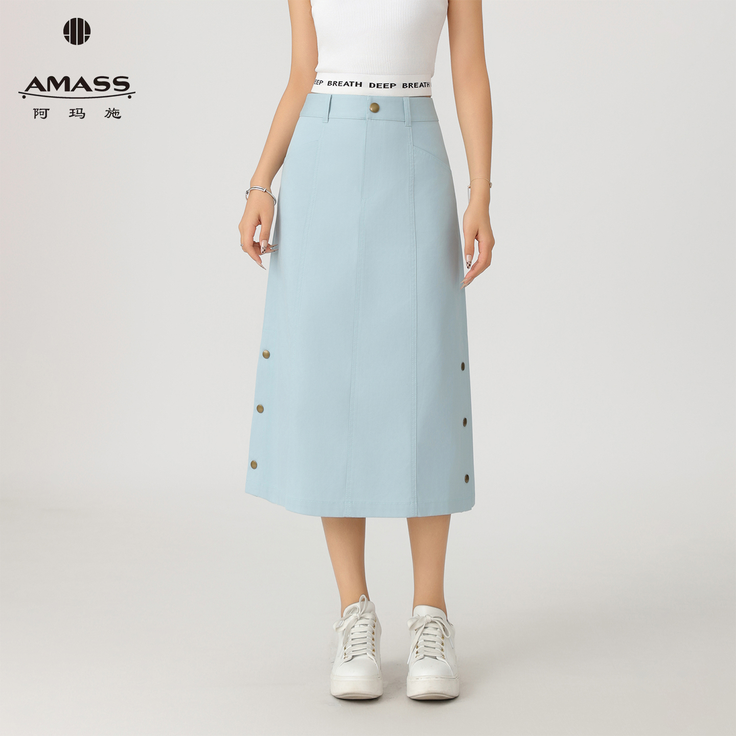 AMASS/阿玛施新款气质百搭蓝色通勤直筒裙时尚夏季半身裙520030