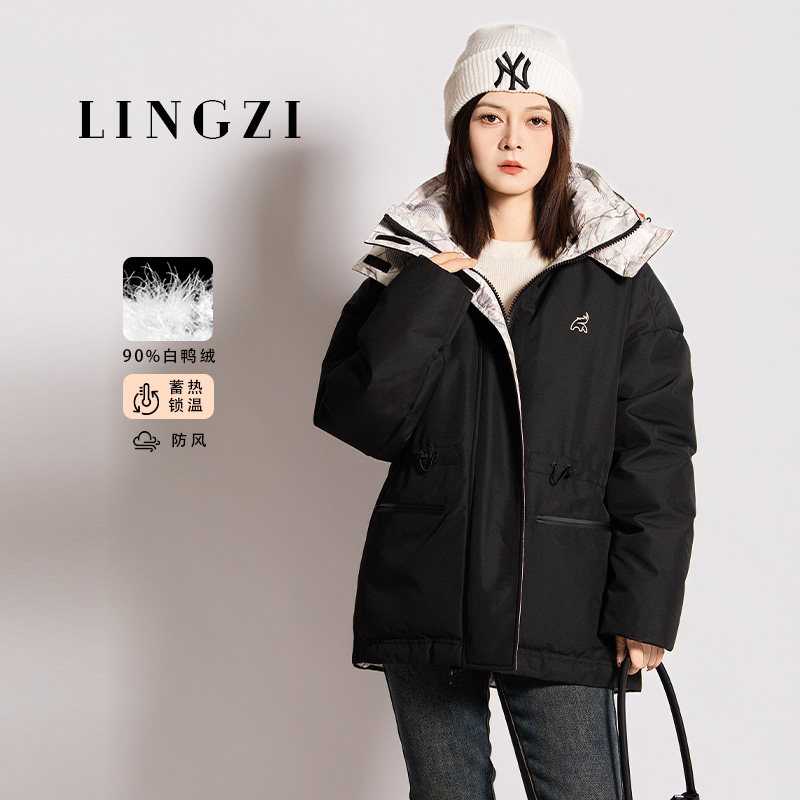 LINGZI/领姿 时尚90白鸭绒宽松保暖羽绒服LZ4130178