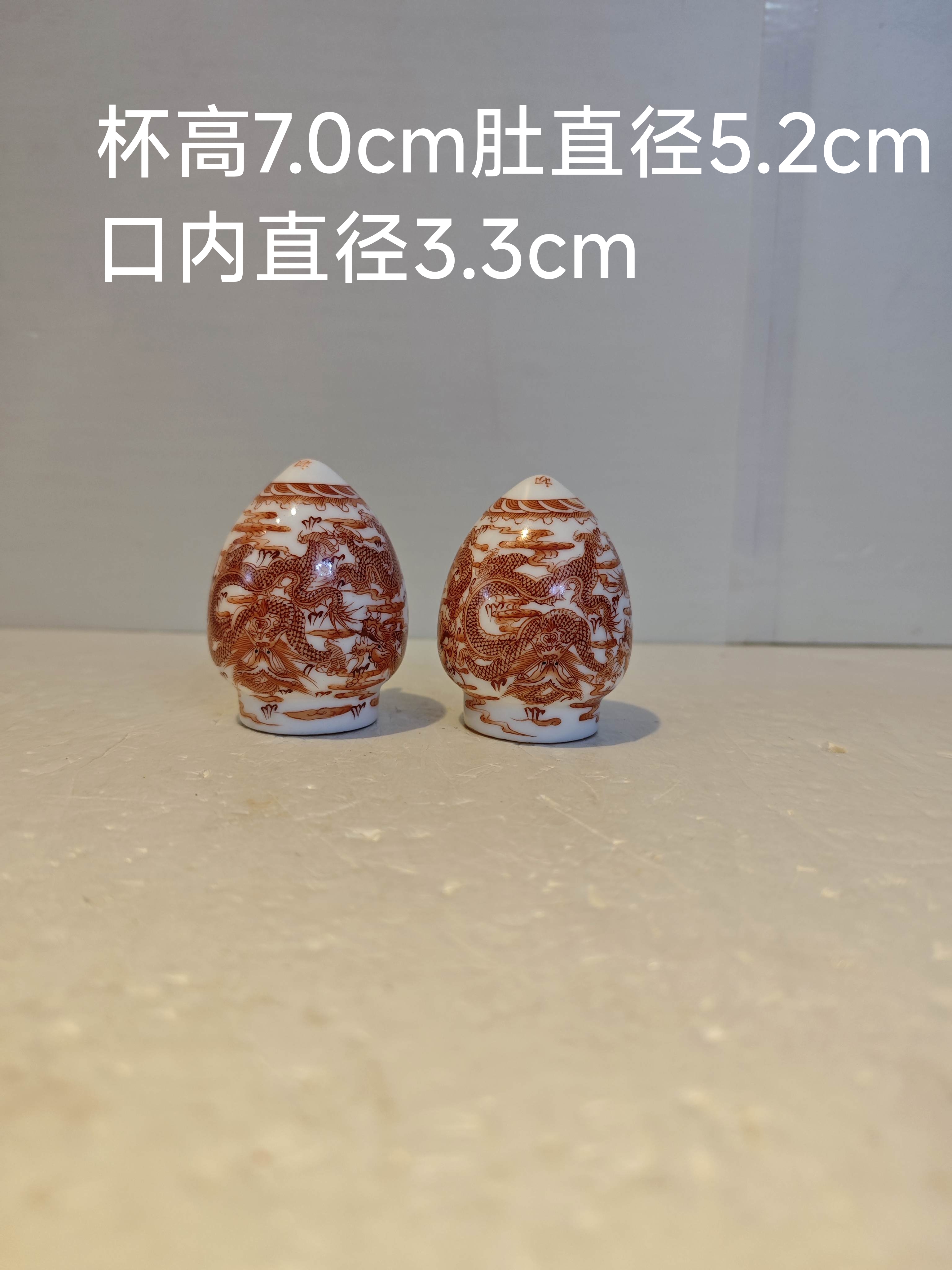 四喜鸟笼对杯九十年代作品品手绘矾红五龙图长鸡心鸟杯子