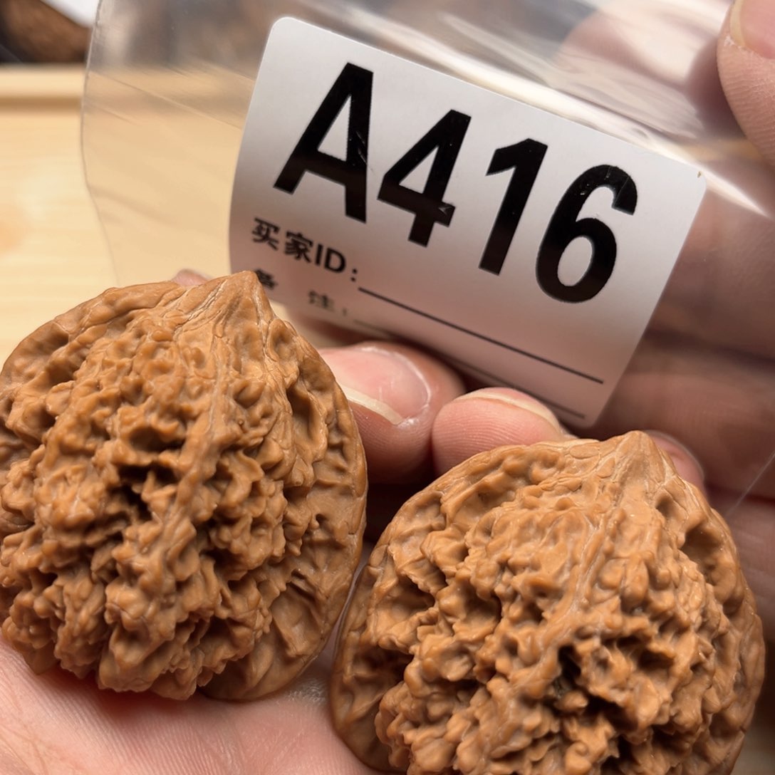 文玩核桃把件43全品满天星