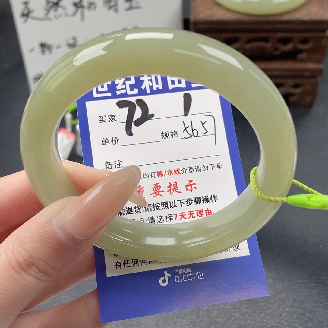 和田玉未镶嵌手镯