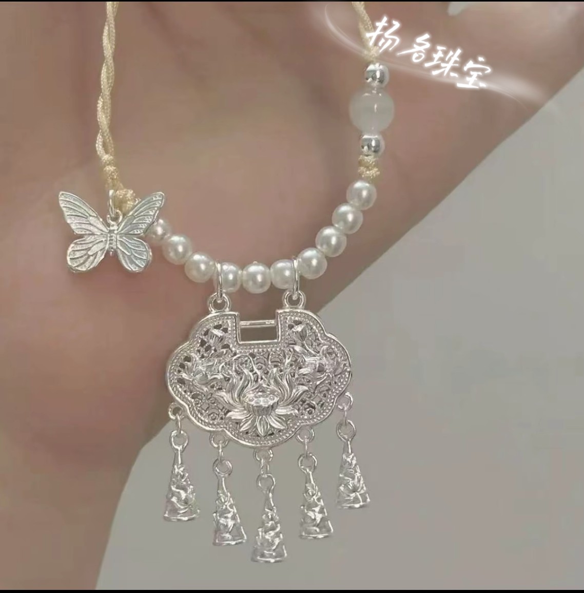 吊坠足银 足银999璎珞锁项链新中式国潮牡丹花平安锁纯银吊坠送礼