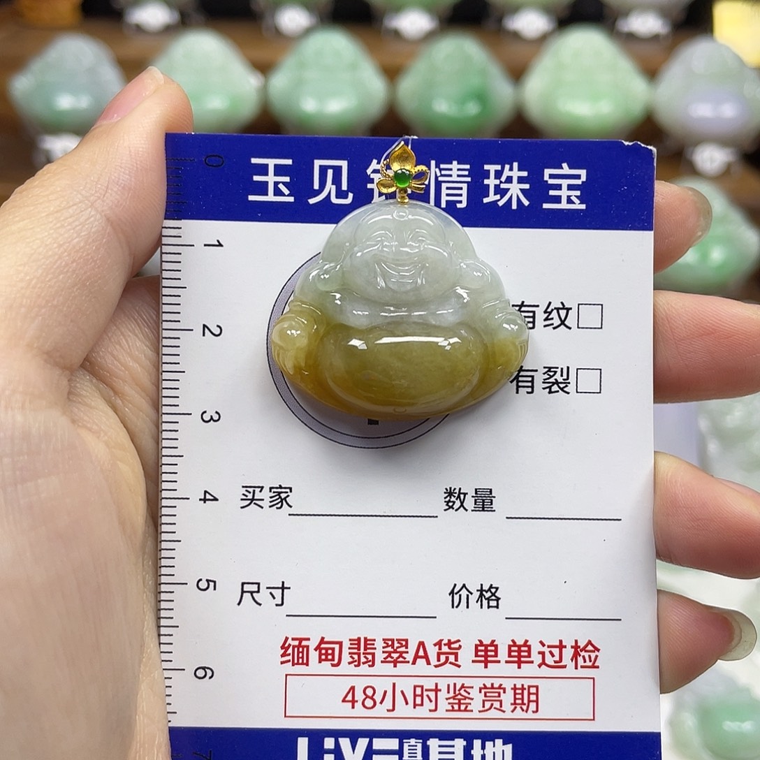 翡翠18K金镶嵌颈饰佛公