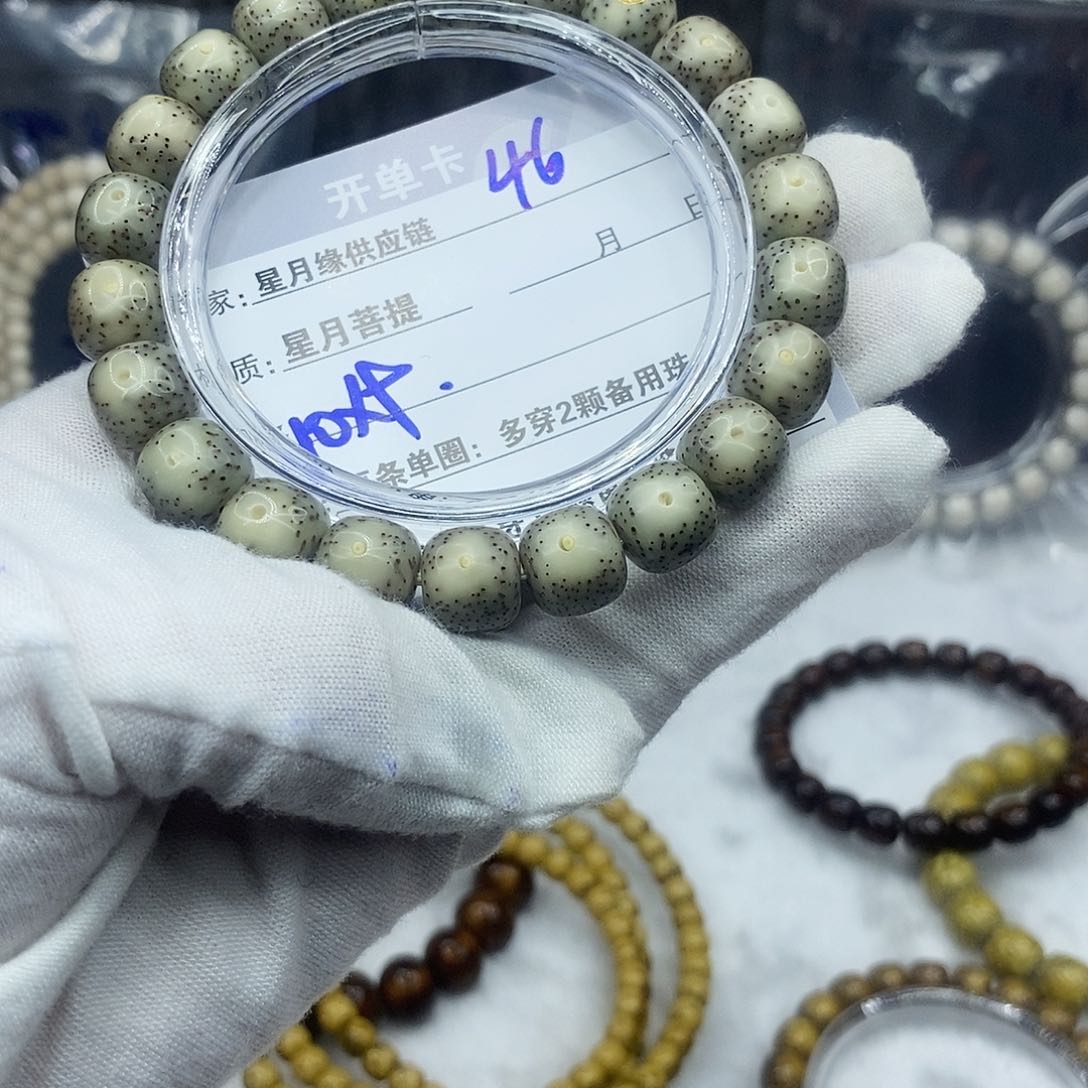 星月菩提吊坠46::::::::::::