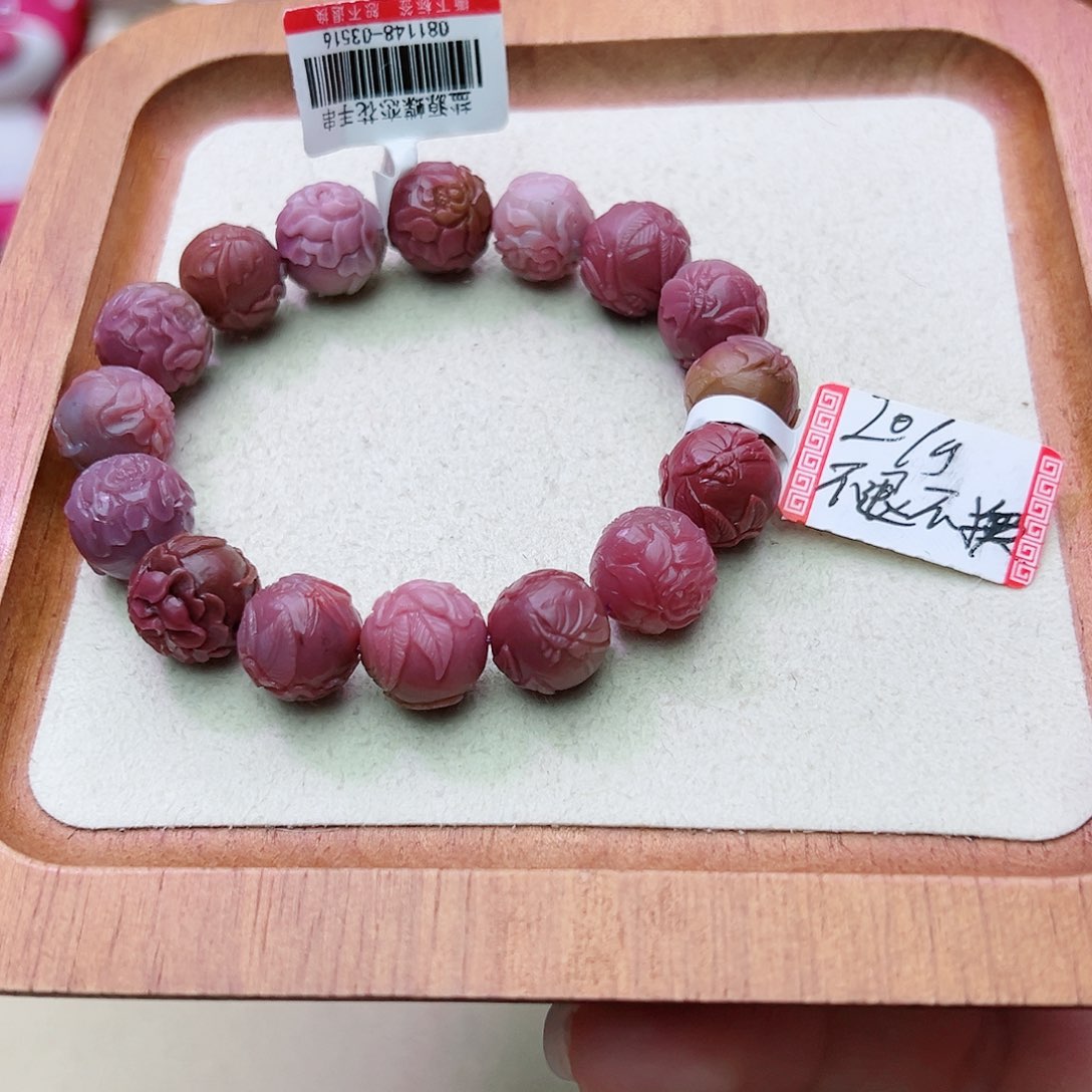 石英质玉盐源玛瑙定制未镶嵌