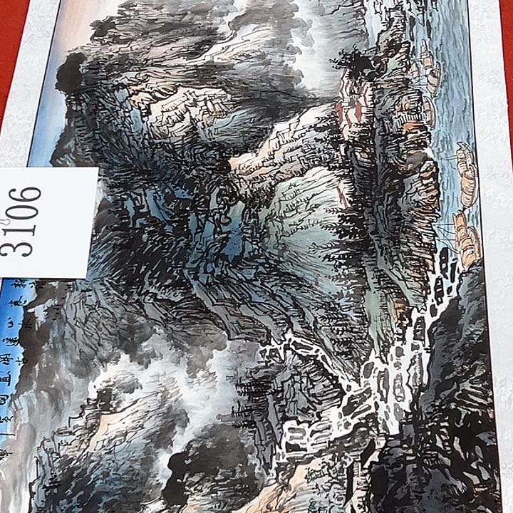 国画新年快乐新号加油