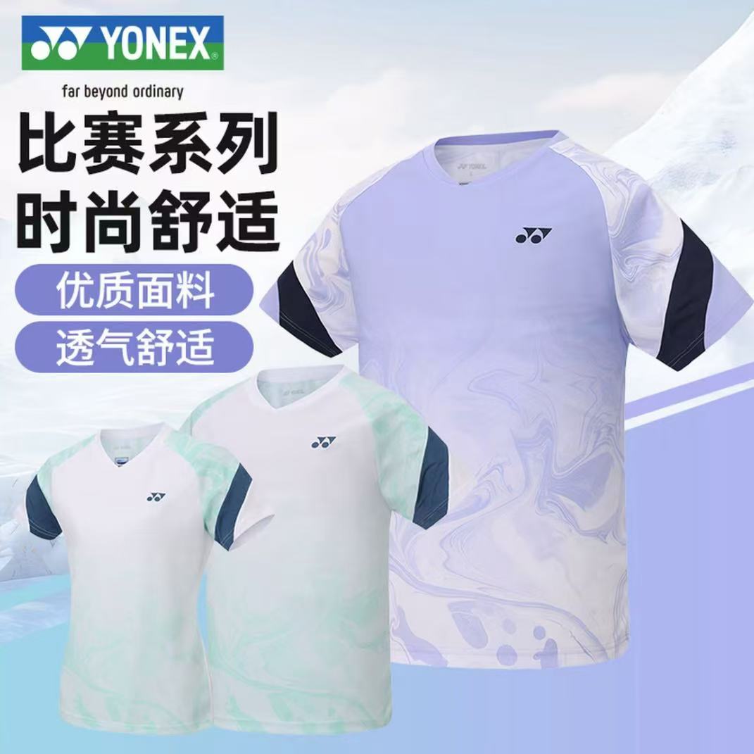 YONEX/尤尼克斯2025新款羽毛球服男女款速干运动短袖1103225BCR