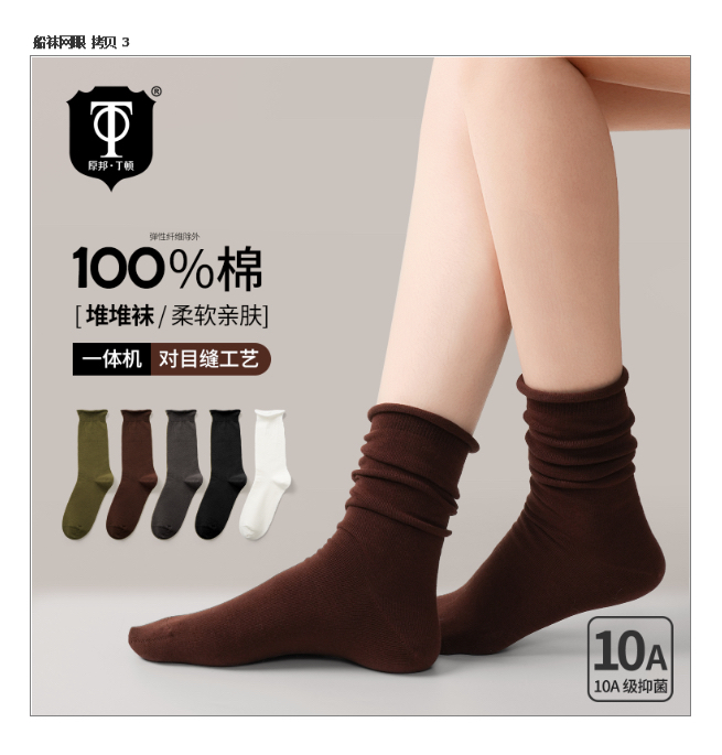 3369#美拉德高筒堆堆袜子女秋冬季纯棉无骨配勃肯鞋保暖防臭长袜