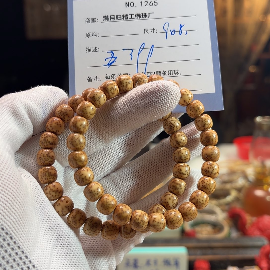 手串星月菩提源头工厂