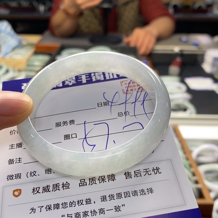 翡翠手镯未镶嵌翡翠手镯未镶嵌