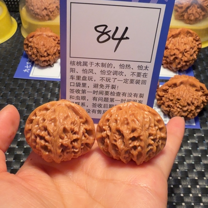 文玩核桃把件84宫灯37