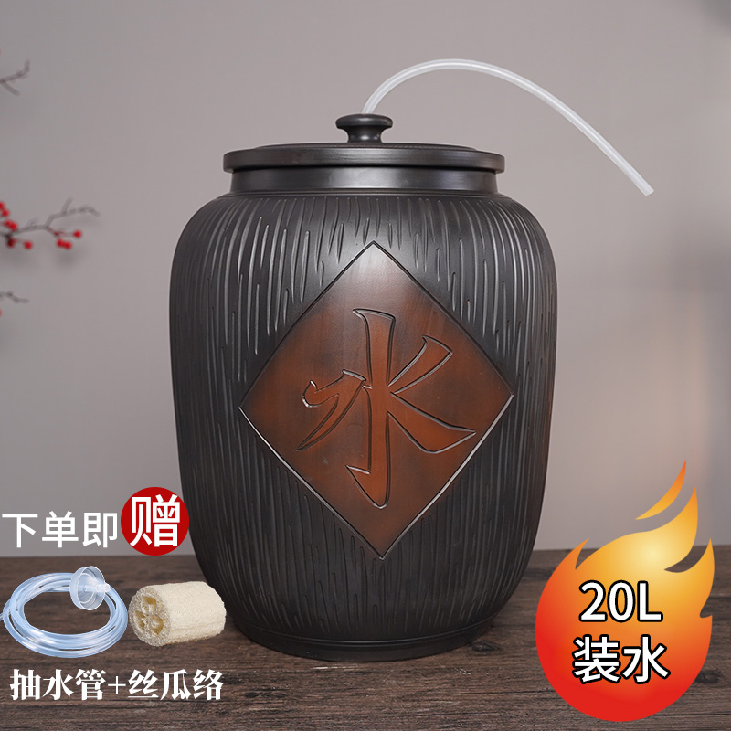 储水桶紫陶水缸储水用家用老式带盖抽水茶台泡茶储水罐装纯净水大