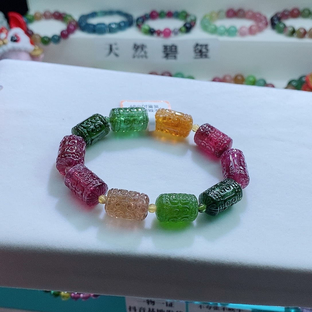碧玺手链未镶嵌10.7mm左右