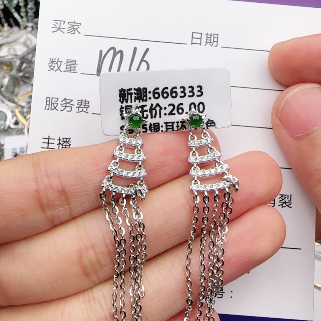 翡翠戒指银S925镶嵌戒指