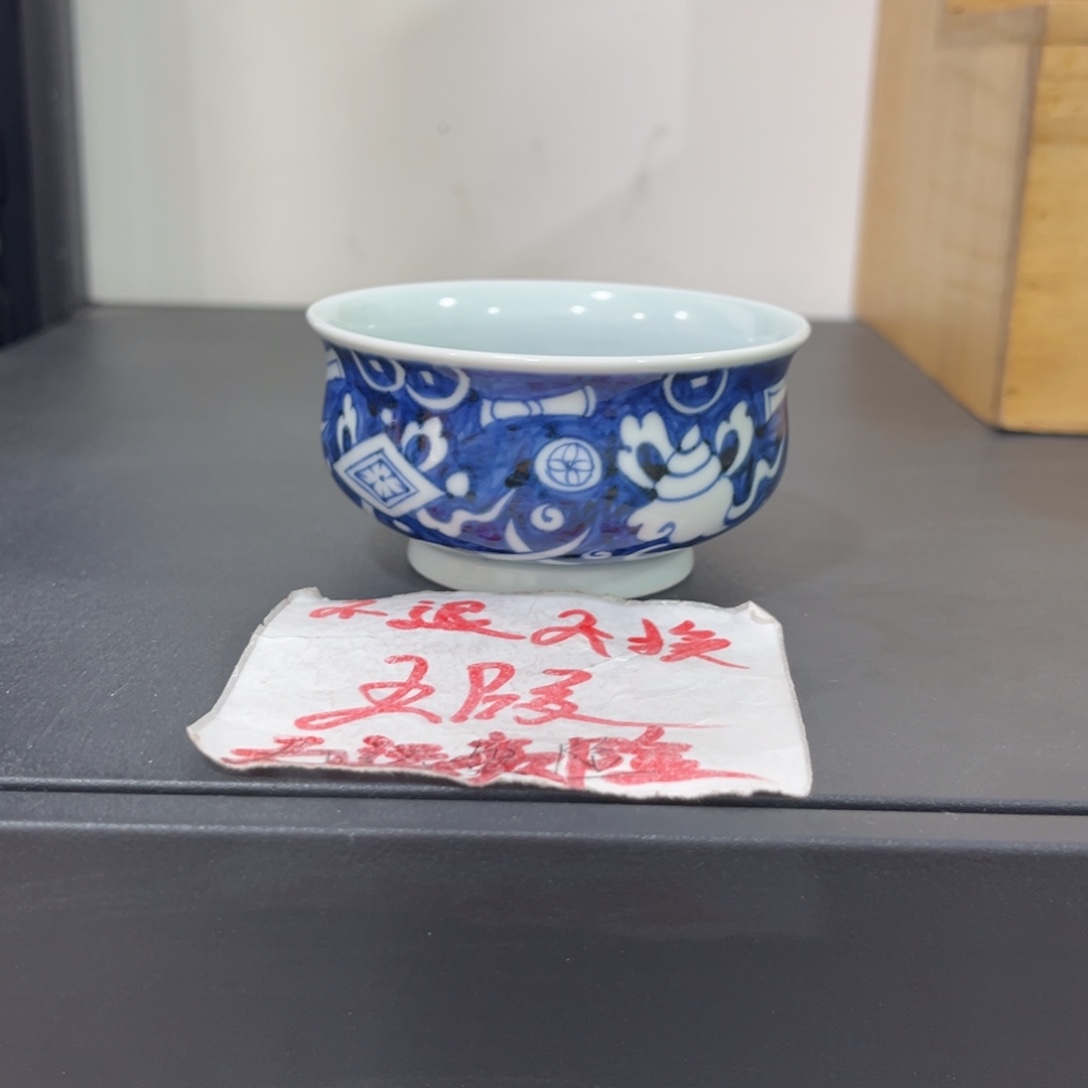 手绘仿元蓝底杂宝炉式杯