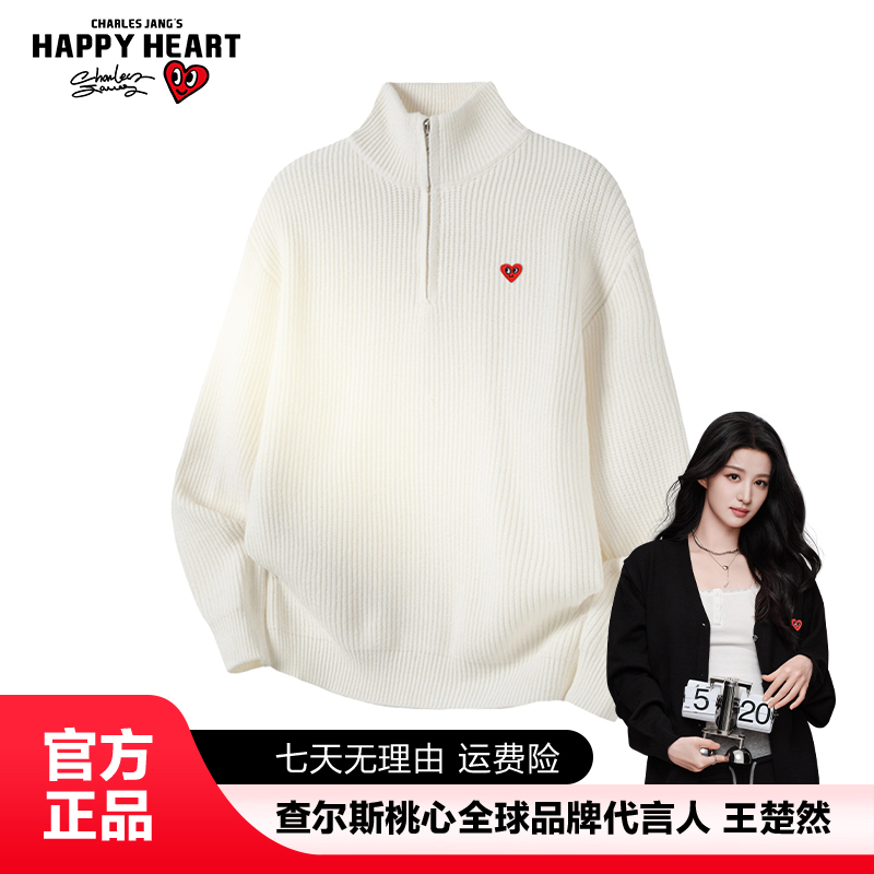查尔斯桃心【王楚然代言】韩风半拉链立领毛衣 爱心刺绣坑条针织衫