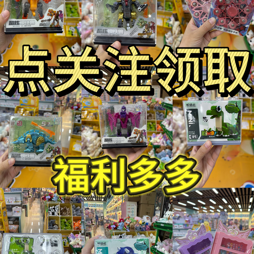 给老板的福利超全外国AI山海经手办合集可爱角色模型儿童玩具摆件