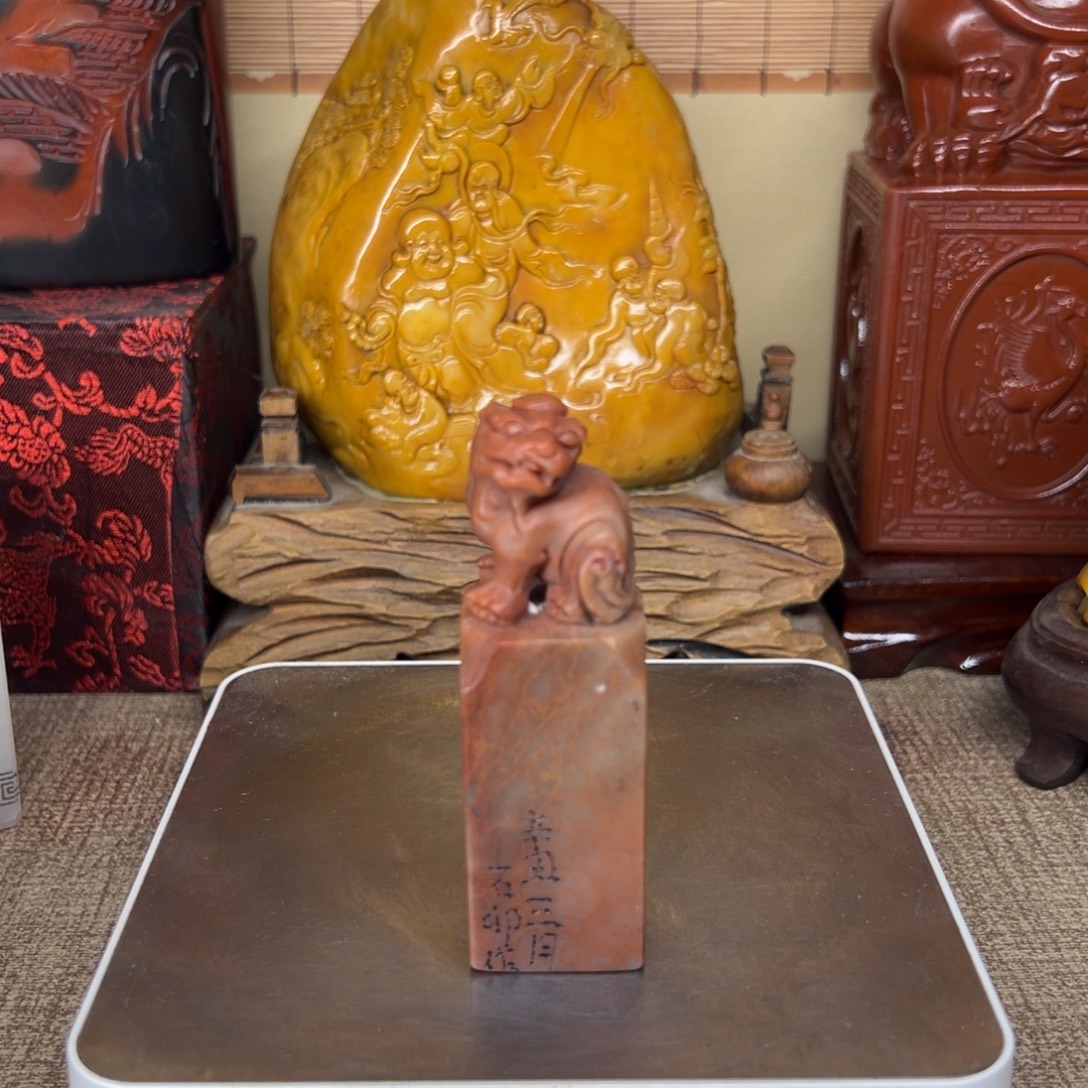 寿山石印石精品印章