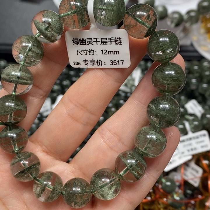 水晶手链未镶嵌绿幽灵手链