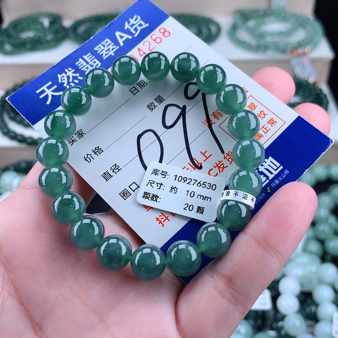 翡翠毛衣链未镶嵌10m
