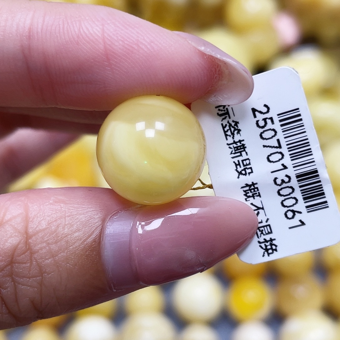 蜜蜡未镶嵌裸石14.4mm瑕