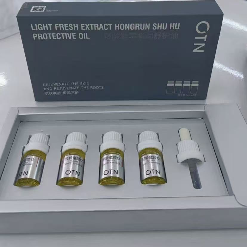 OTN 轻龄鲜萃衡润舒护油 5ml*4支