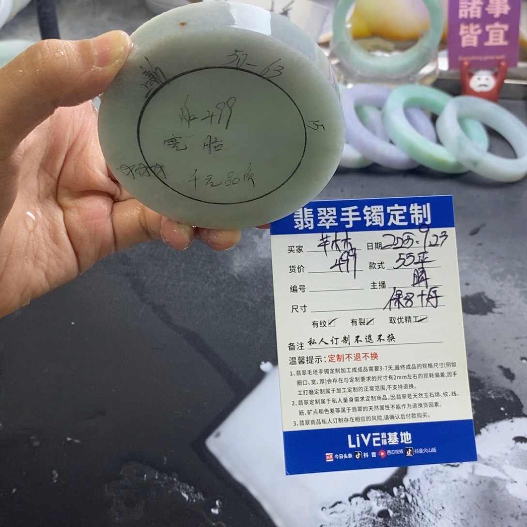 芊***子未镶嵌定制定制翡翠