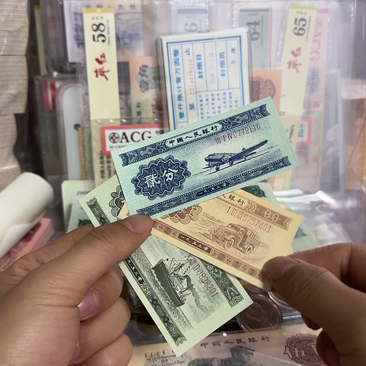 长号一分二分五分三枚一起